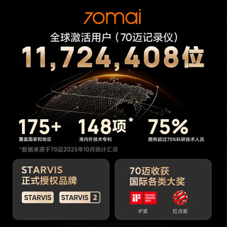 70迈 本田行车记录仪 免接线 CR-V/雅阁/思域/英仕派/型格 2026款
