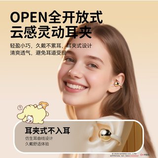 眷铭 J12 骨传导夹耳式 黑色 蓝牙耳机