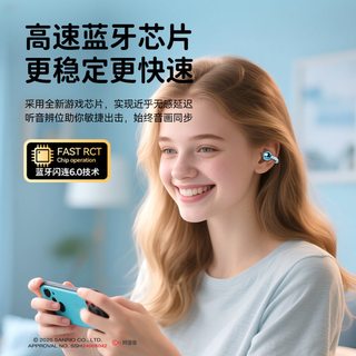 眷铭 J12 骨传导夹耳式 黑色 蓝牙耳机