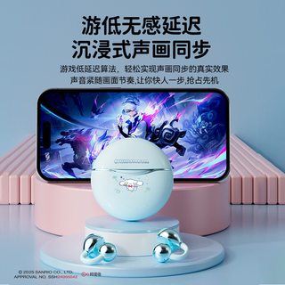 眷铭 J12 骨传导夹耳式 黑色 蓝牙耳机
