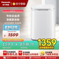 Panasonic XQB05-AW050