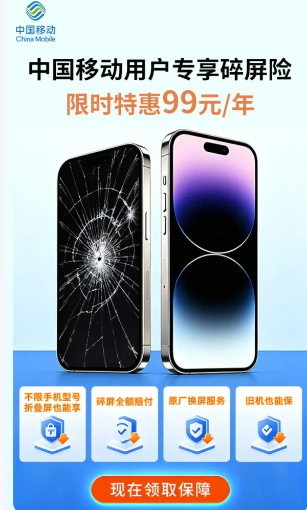 618刚买完新手机！求你一定要做这件事！！