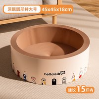 HELLOLEIBOO/徕本 超大猫抓板猫窝一体 瓦楞纸耐抓耐磨不掉屑 猫咪用品