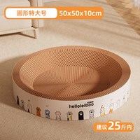 HELLOLEIBOO/徕本 猫抓板猫窝一体超大耐抓耐磨瓦楞纸猫抓板