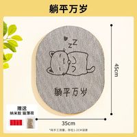HELLOLEIBOO/徕本 猫抓板猫窝一体超大耐抓耐磨不掉屑瓦楞纸猫咪用品