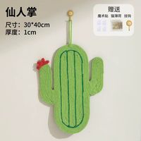 HELLOLEIBOO/徕本 猫抓板猫窝一体 超大耐抓耐磨不掉屑瓦楞纸猫咪用品