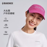 黑冰 Z2157 轻量防晒遮阳 棒球帽