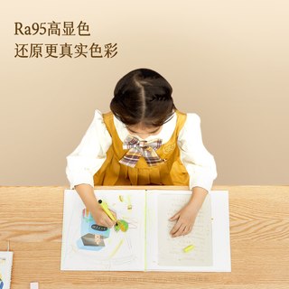 欧普照明 玉莹 全光谱 吸顶灯