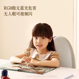 欧普照明 玉莹 全光谱 吸顶灯