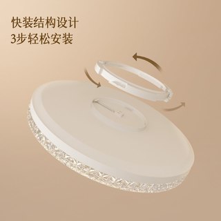欧普照明 玉莹 全光谱 吸顶灯