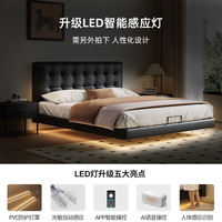 大树岛家居 中古风悬浮床 榉木支架结构 1800mm*2000mm 双人床