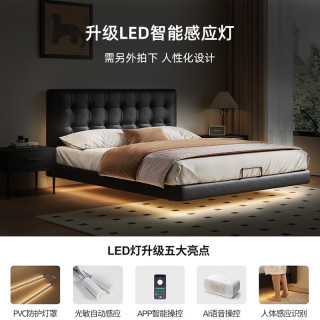 大树岛家居 中古风悬浮床复古奶油风真皮床极简薄床头主卧双人床 无灯款旗舰版半青皮单床 支架结构