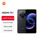 小米 17C 4GB+64GB 黑色 5G手机