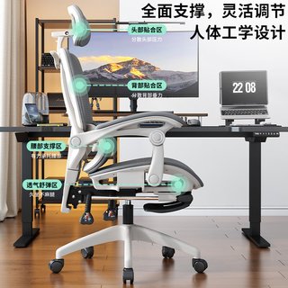 百深 人体工学电脑椅