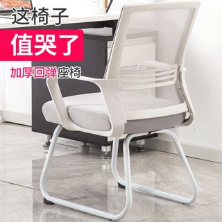 BAISHEN/百深 人体工学电脑椅