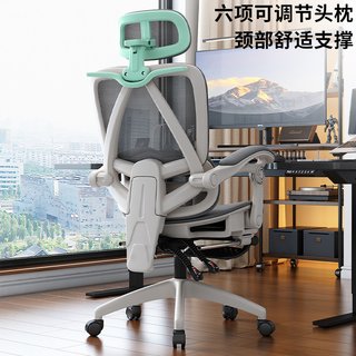 百深 人体工学电脑椅