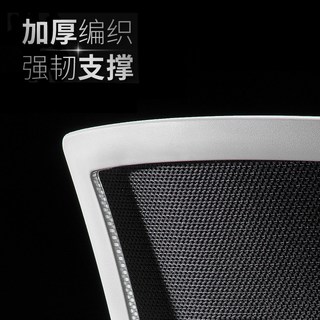 BAISHEN/百深 人体工学电脑椅