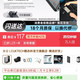 酷态科 10号超级电能充ultra