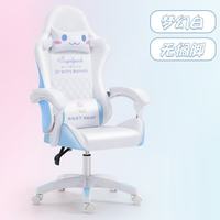 艾风格 人体工学椅 乳胶坐垫 白色 字母款 尼龙脚