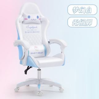 艾风格 人体工学椅 乳胶坐垫 白色 字母款 尼龙脚
