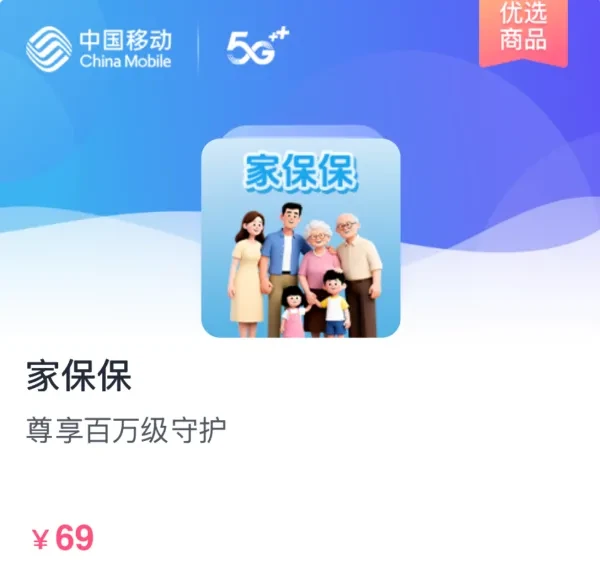 最近这天气……我真的开始担心我家房子了