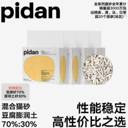 pidan 经典混合豆腐猫砂 3.6kg*4包