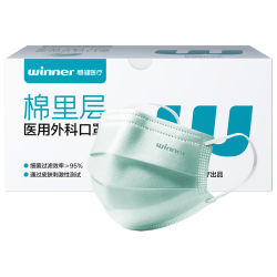 稳健医疗 稳健一次性医用外科口罩夏季透气亲肤 50只/盒 防尘防花粉过敏性鼻炎