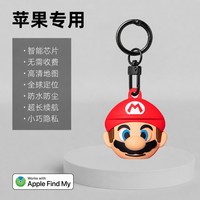 众祥鑫 全球远程定位 GPS追踪器 迷你防丢器
