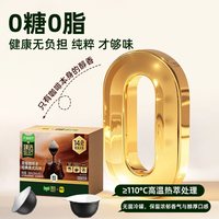 88VIP：畔达 冷萃浓缩咖啡液 经典美式18ml x5颗