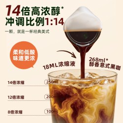 畔达 冷萃浓缩咖啡液 经典美式