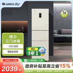 格力 三门冰箱 227L 深冻储鲜触控随心 BCD-227WGGBF1TPDCL/绒雾米