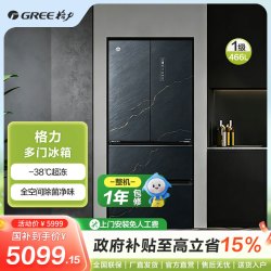 格力 晶弘多门冰箱家用466L-38℃一级能效风冷无霜BCD-466WPFG/青墨岩