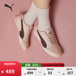 PUMA BELLA薄底鞋 迷雾紫-回响灰 38