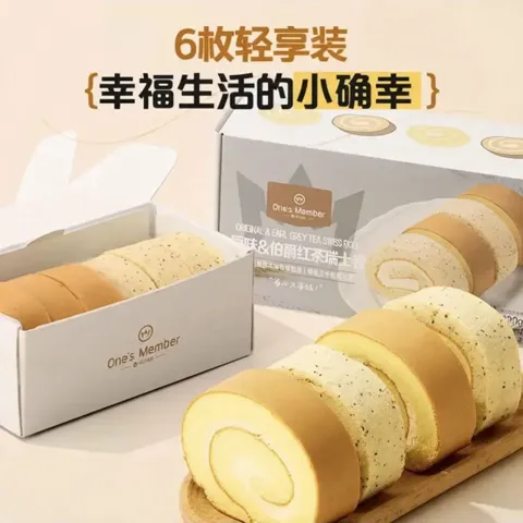 今日必买：1号会员店 原味&伯爵红茶 瑞士卷双拼 420g