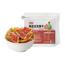 果家班 青皮无花果干125g*1袋
