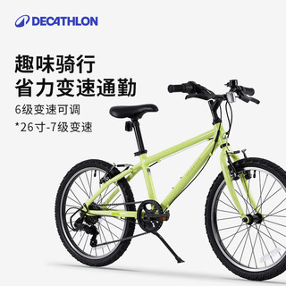迪卡侬 轻量化 24寸 黄色 儿童自行车