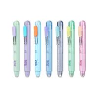 DS/点石文具 指间温柔系列伸缩中性笔