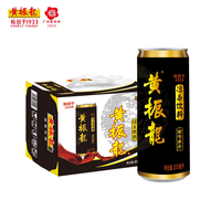 黄振龙 瘢痧山楂冬瓜酸梅汤