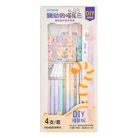DS/点石文具 喵尾巴按动中性笔