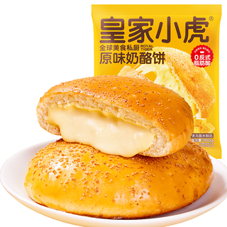皇家小虎 奶酪饼 100g*3包