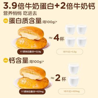 皇家小虎 奶酪饼 100g*3包