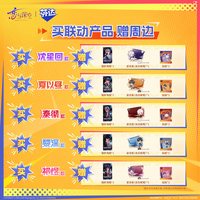 芬达 恋与深空联动有糖橙味汽水