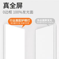 OPPLE/欧普照明 灵晖TC吸顶灯