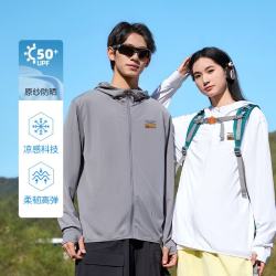 班尼路 男士冰感防晒衣 白色