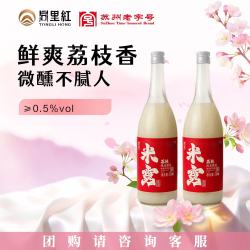 同里红 米露甜酒糯米酒0.5度低度微醺女士酒  荔枝味750mL2瓶