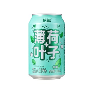 依能 薄荷口味 低糖 330ml*24罐 果汁气泡水