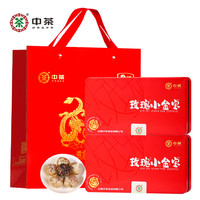 中茶 云南玫瑰小金宝普洱熟茶 200g(100g*2盒)
