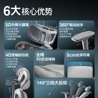 UE/永艺 沃克Pro+人体工学椅