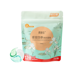 偶爱你 感官四季洗衣凝珠 云栖春涧 15g*4颗