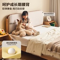 全友 原木风实木脚软包儿童床 1.5m 单人床